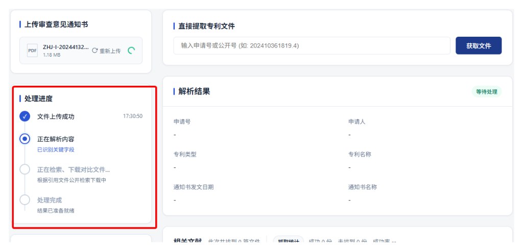 我做了一个自动找对比文件的工具,公测期全功能免费,速用! 我做了一个自动找对比文件的工具,公测期全功能免费,速用!